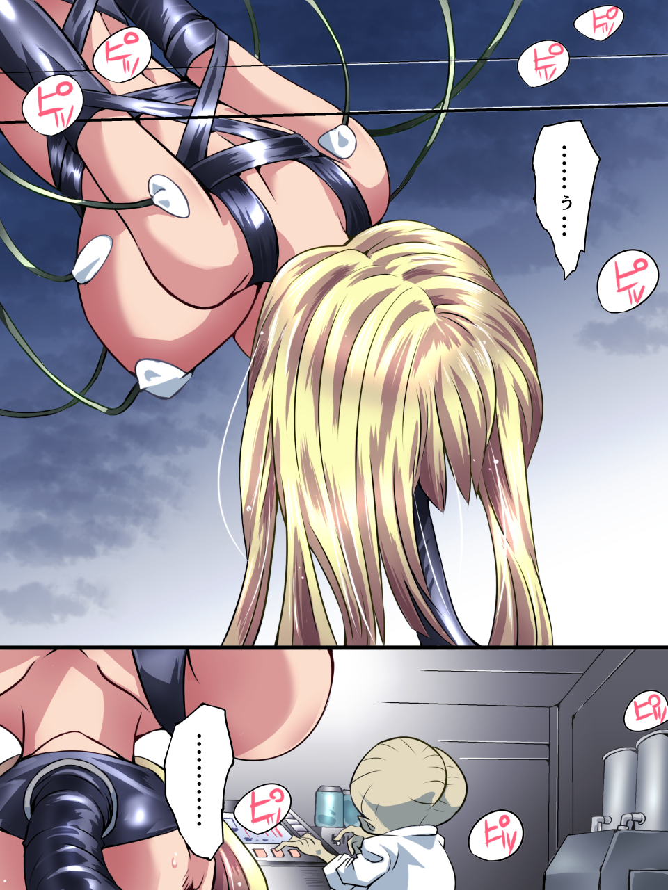 Superheroine Yuukai Ryoujoku 5 - Superheroine in Distress page 7 full