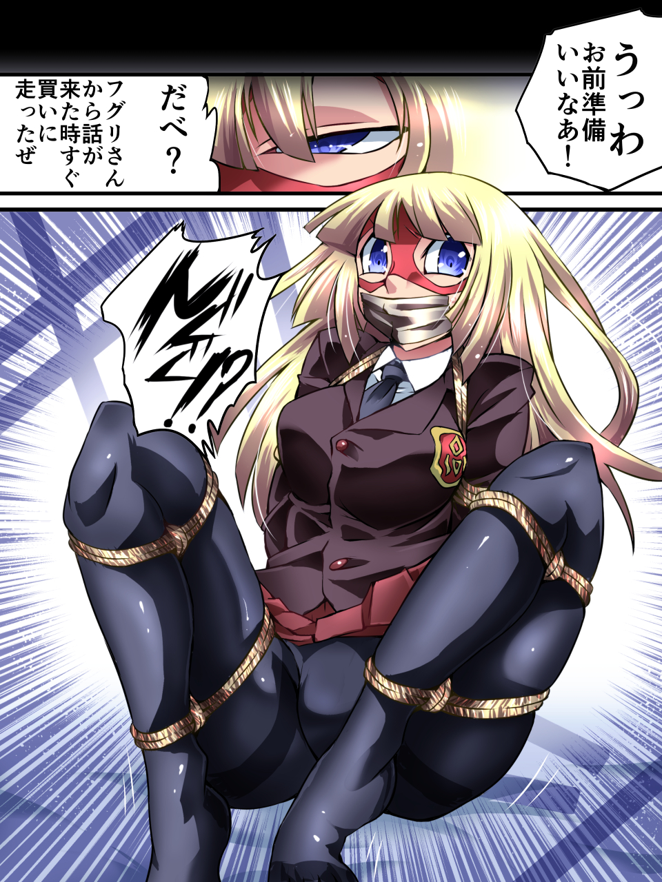 Superheroine Yuukai Ryoujoku 5 - Superheroine in Distress page 9 full