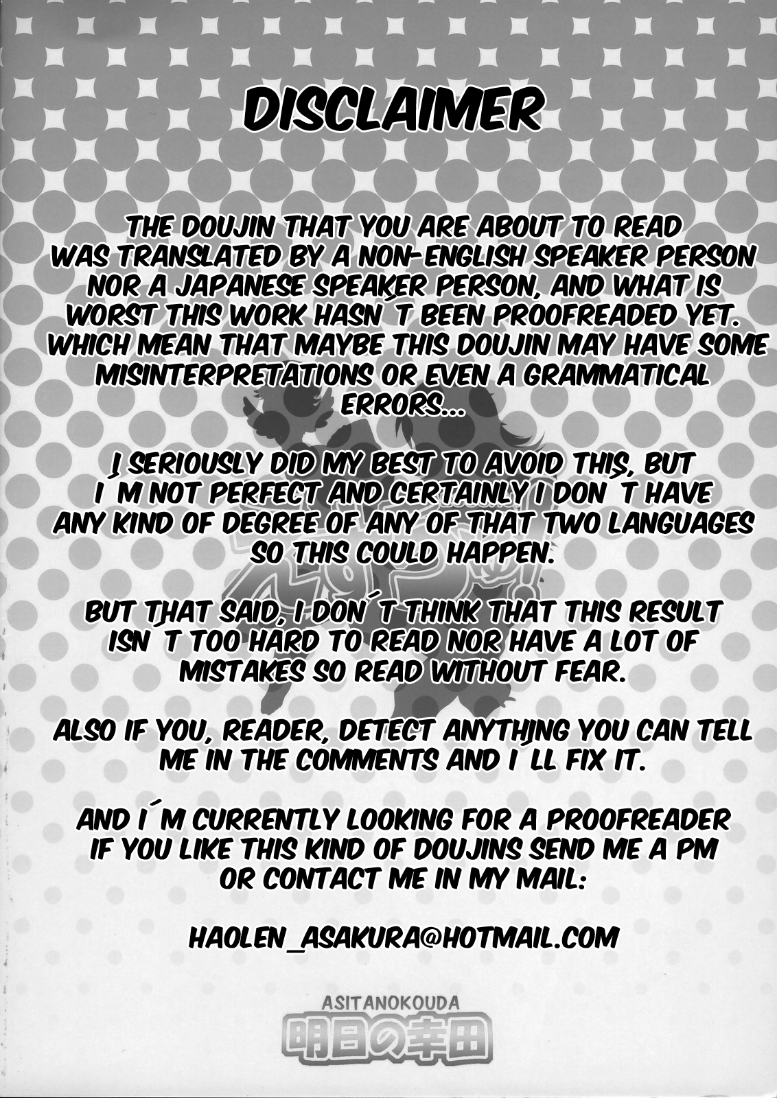 Esuchu! 2 page 3 full