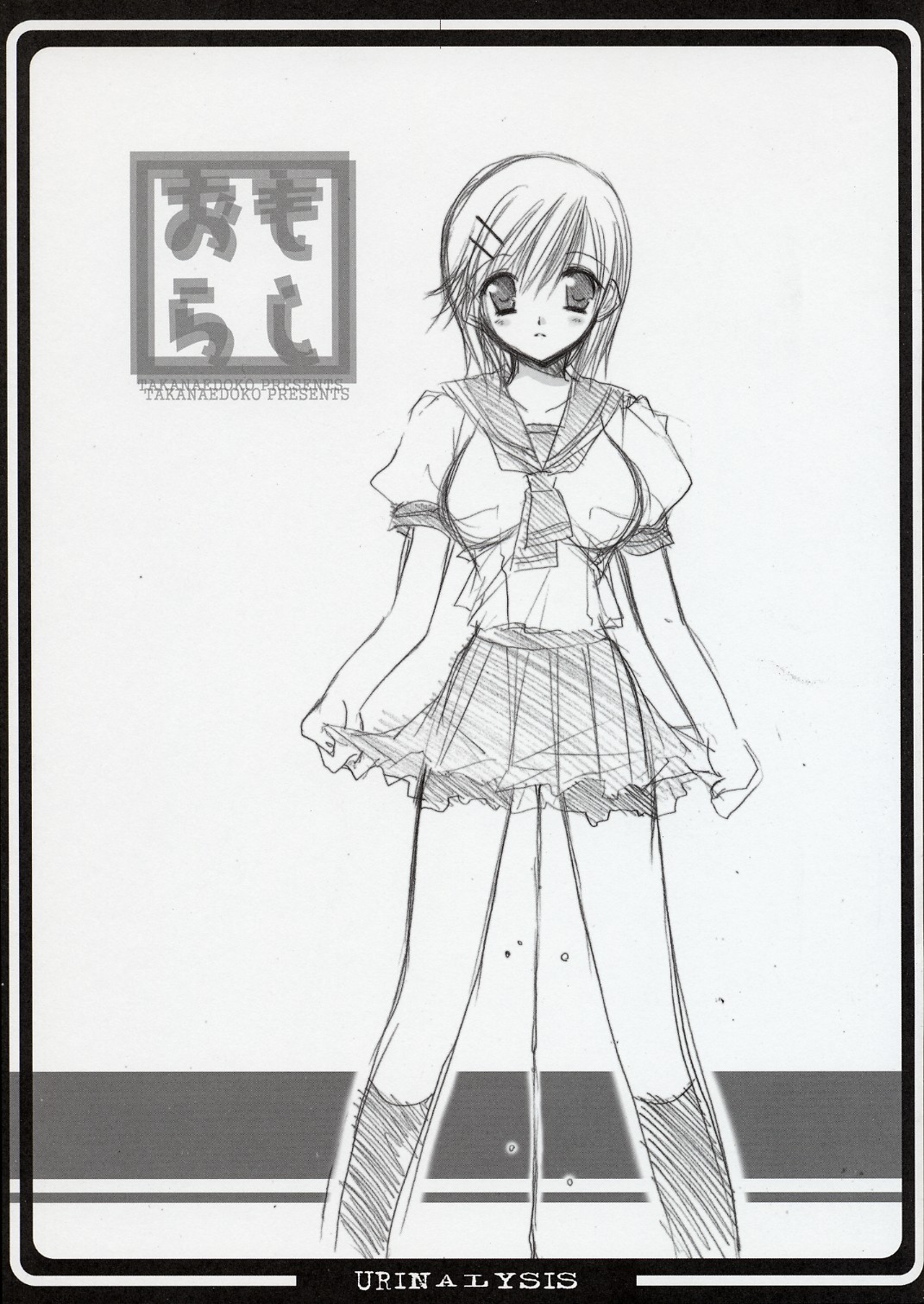 Omorashi page 2 full