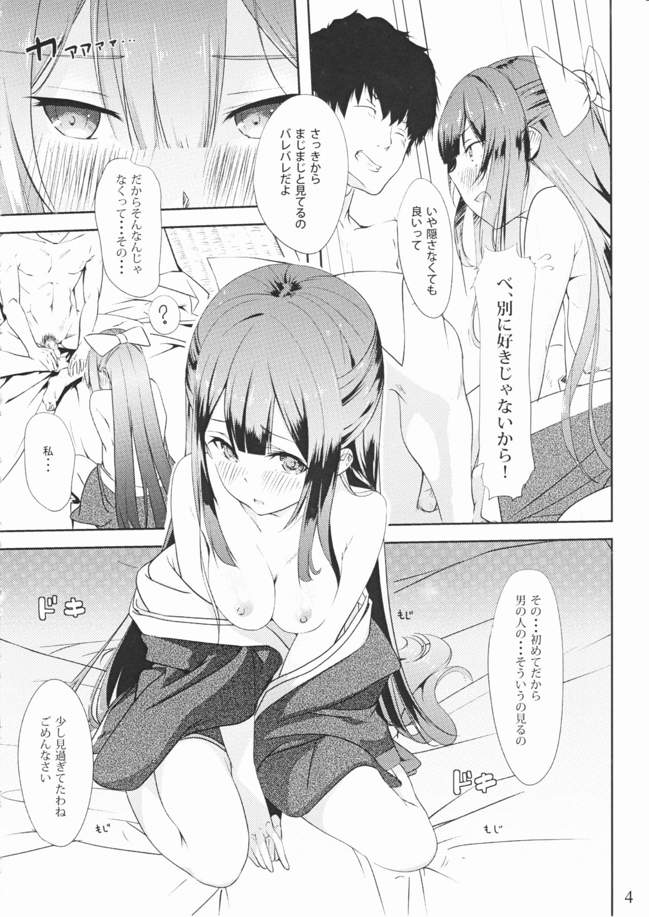 Kamikaze to Pakkopako page 4 full