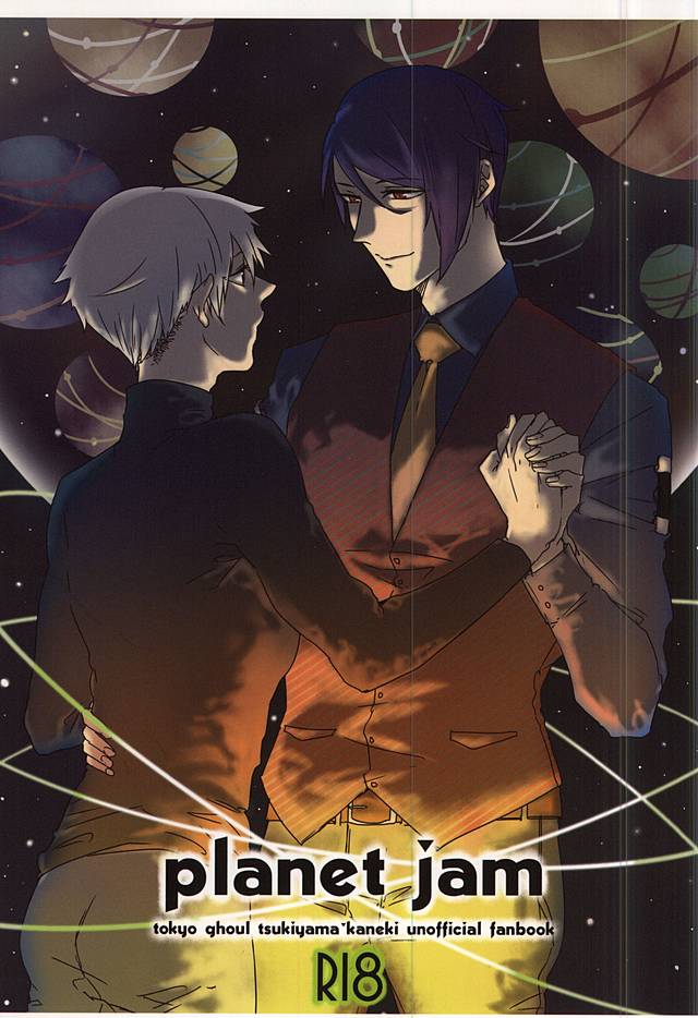 planet jam page 1 full