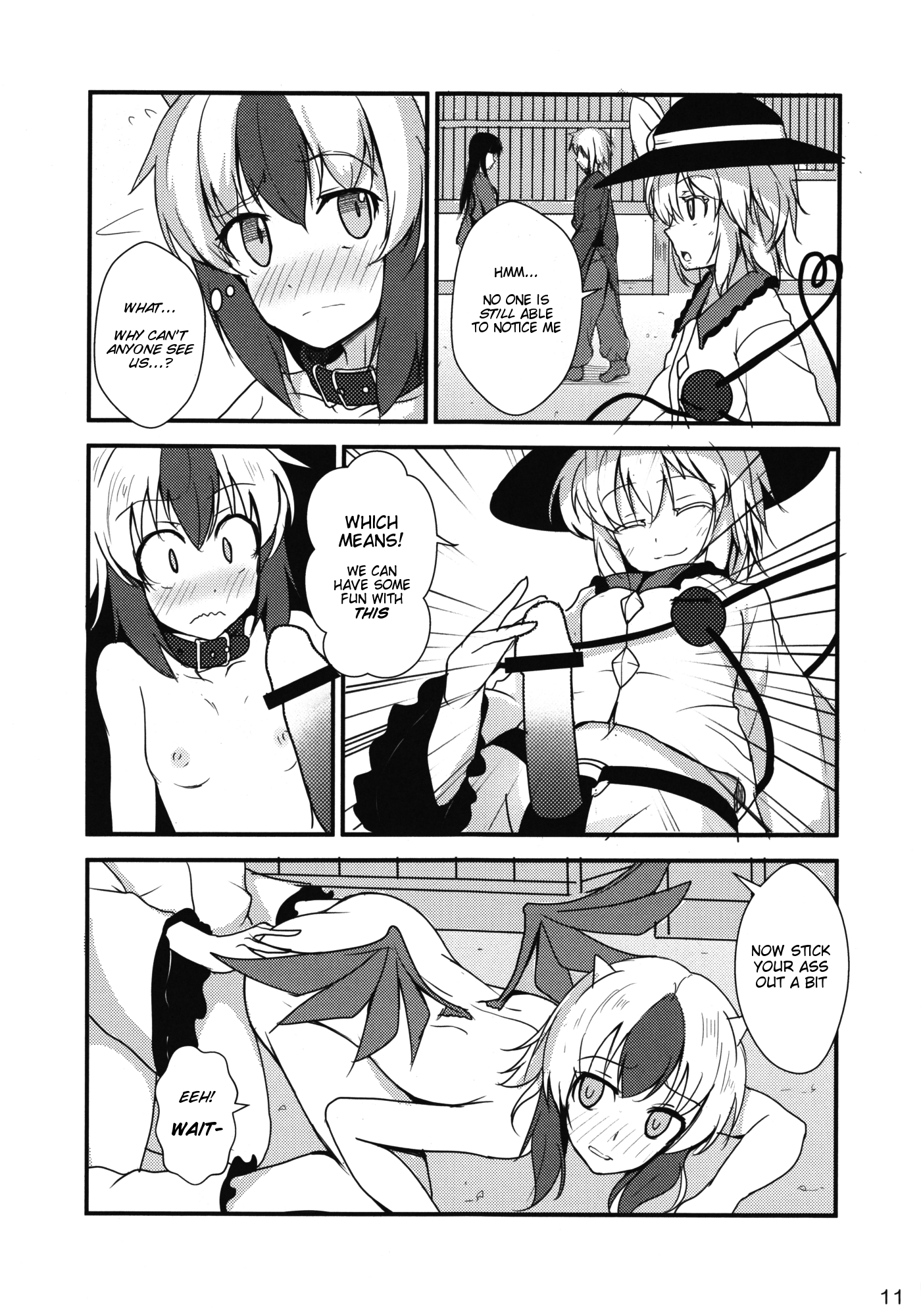 Daremo Watashi o Miteinai | No One Can See Me page 10 full