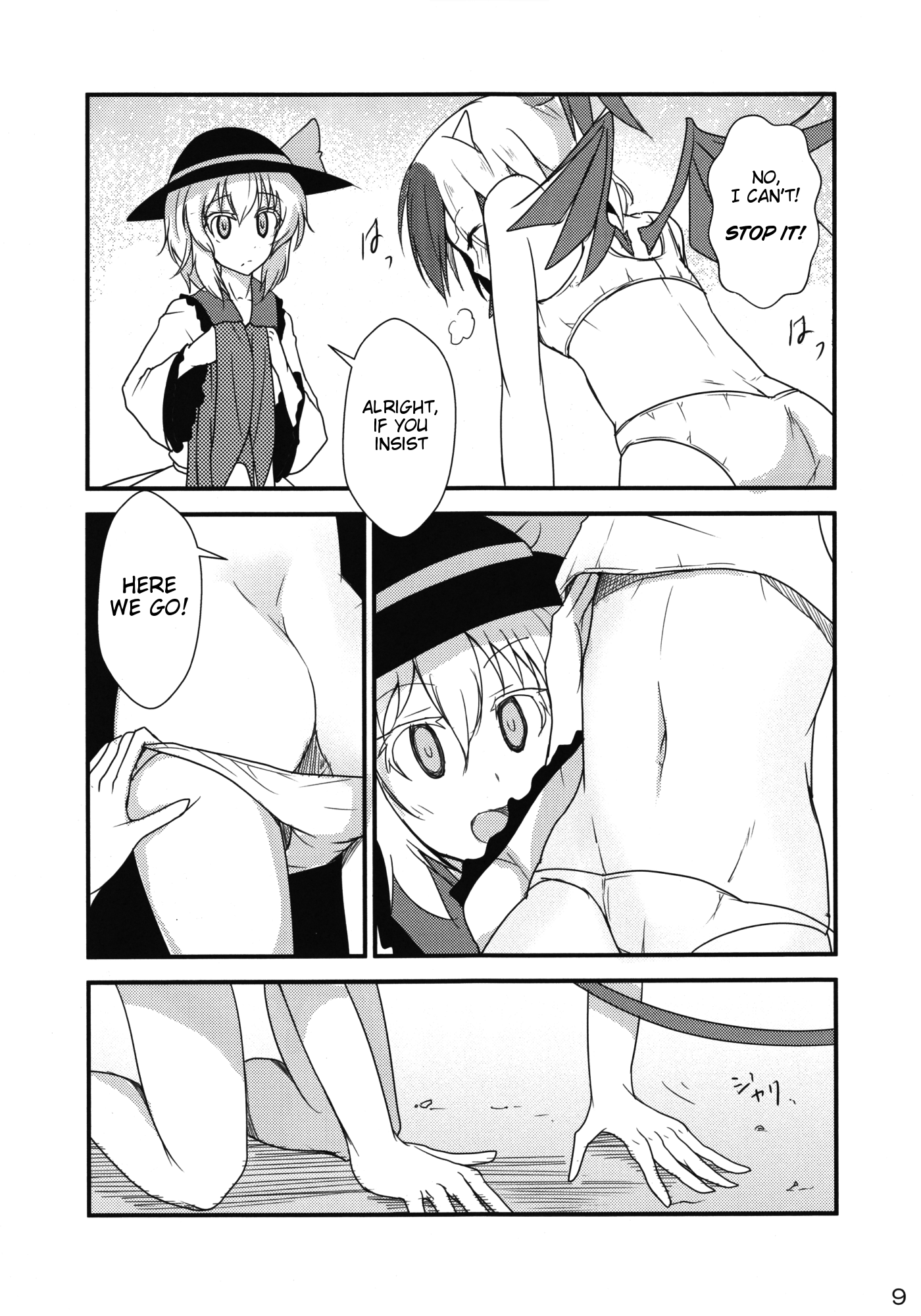 Daremo Watashi o Miteinai | No One Can See Me page 8 full