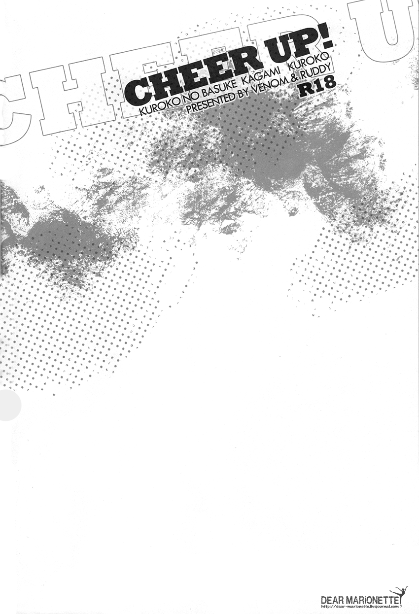 CHEER UP! page 4 full