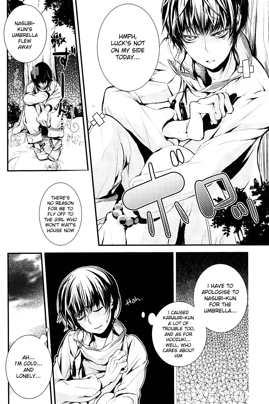 Hana Uta - Zenpen - page 10 full