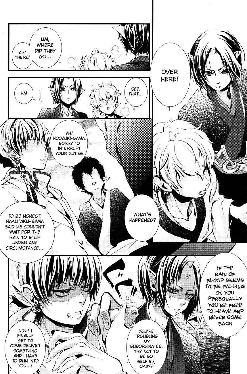 Hana Uta - Zenpen - page 6 full