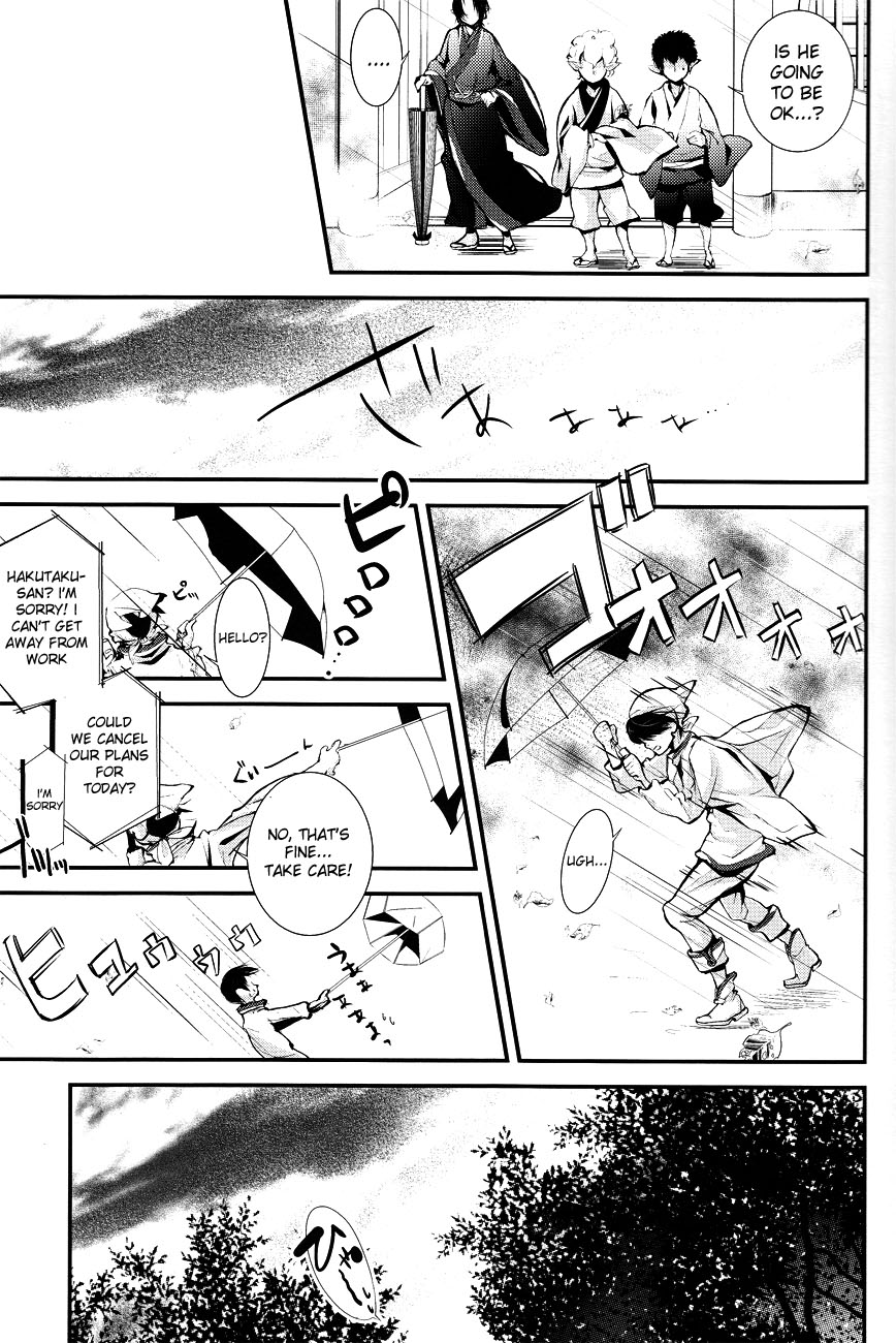 Hana Uta - Zenpen - page 9 full