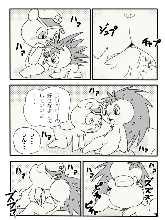 Fla × Fli page 4 full