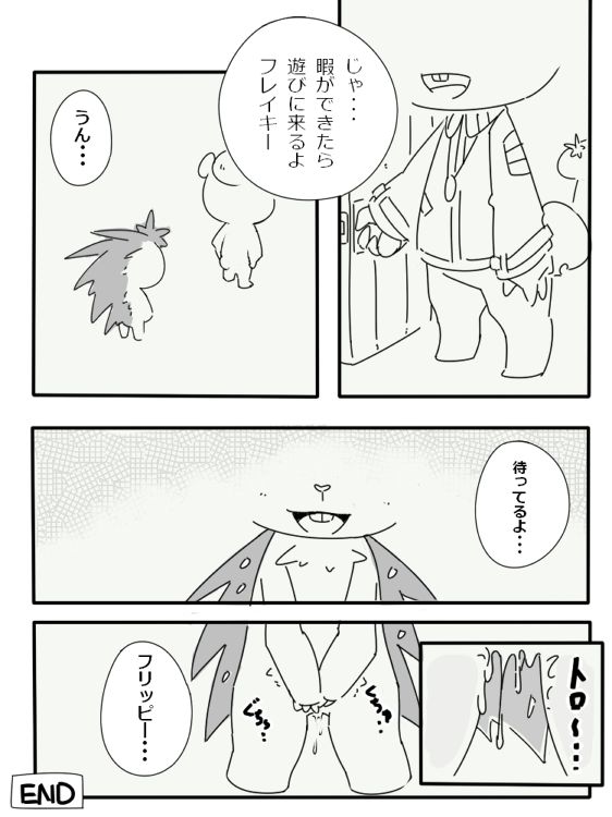 Fla × Fli page 6 full