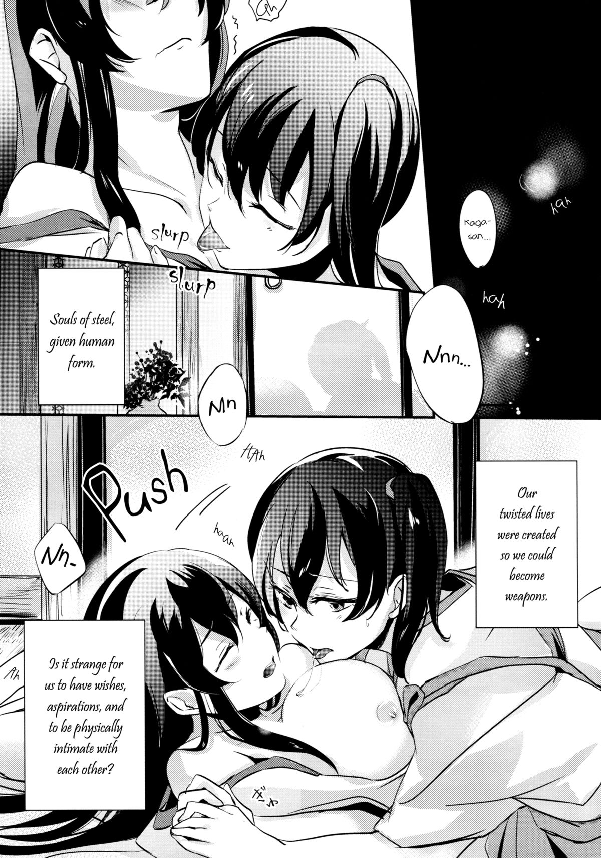 Umi no Kasane page 5 full