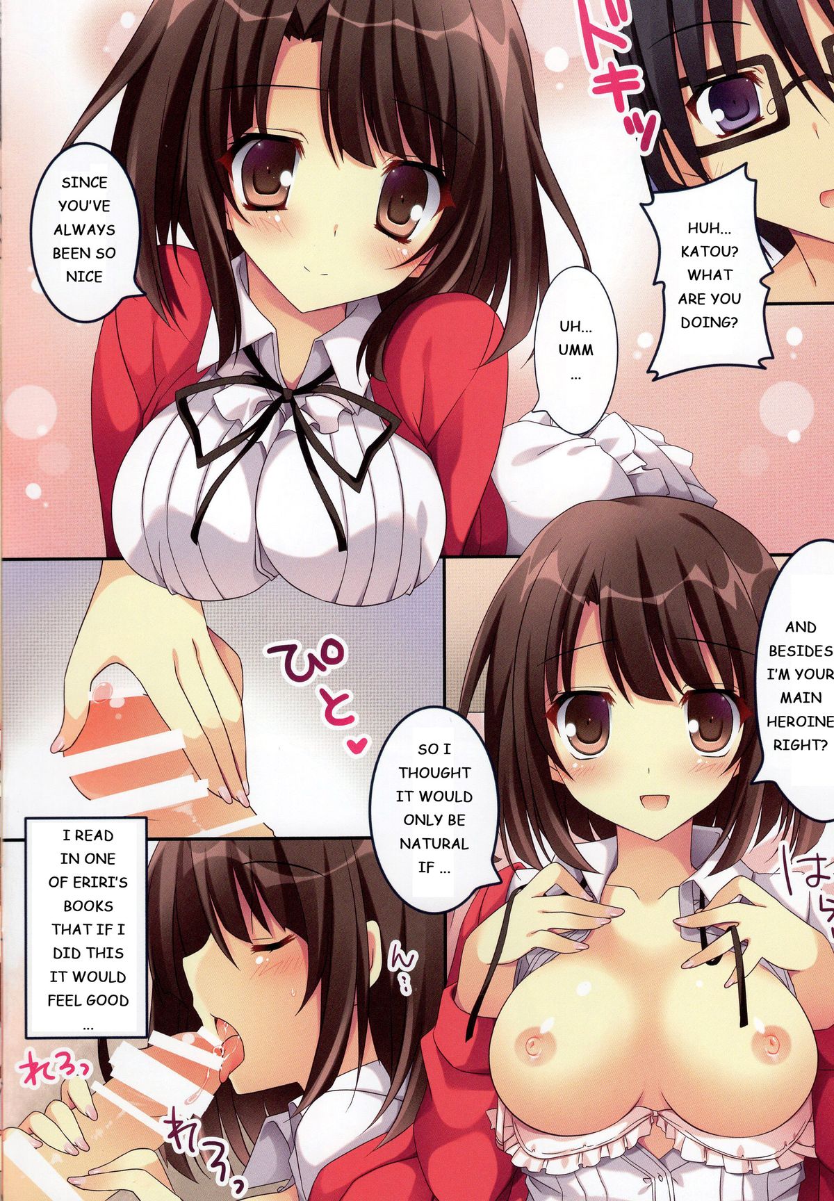 Tatta Hitori no Saeta Main Heroine page 3 full