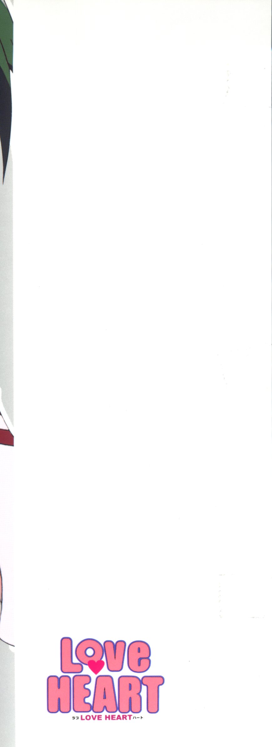 Love Heart page 3 full