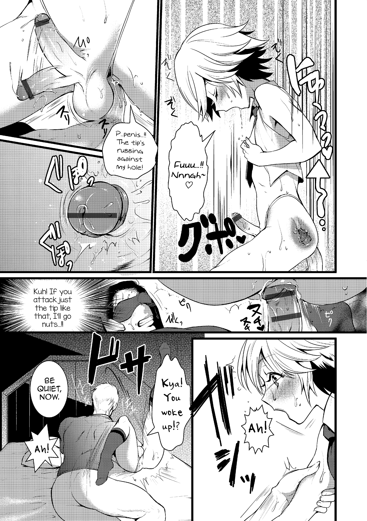 Taiho sarechaitai page 9 full