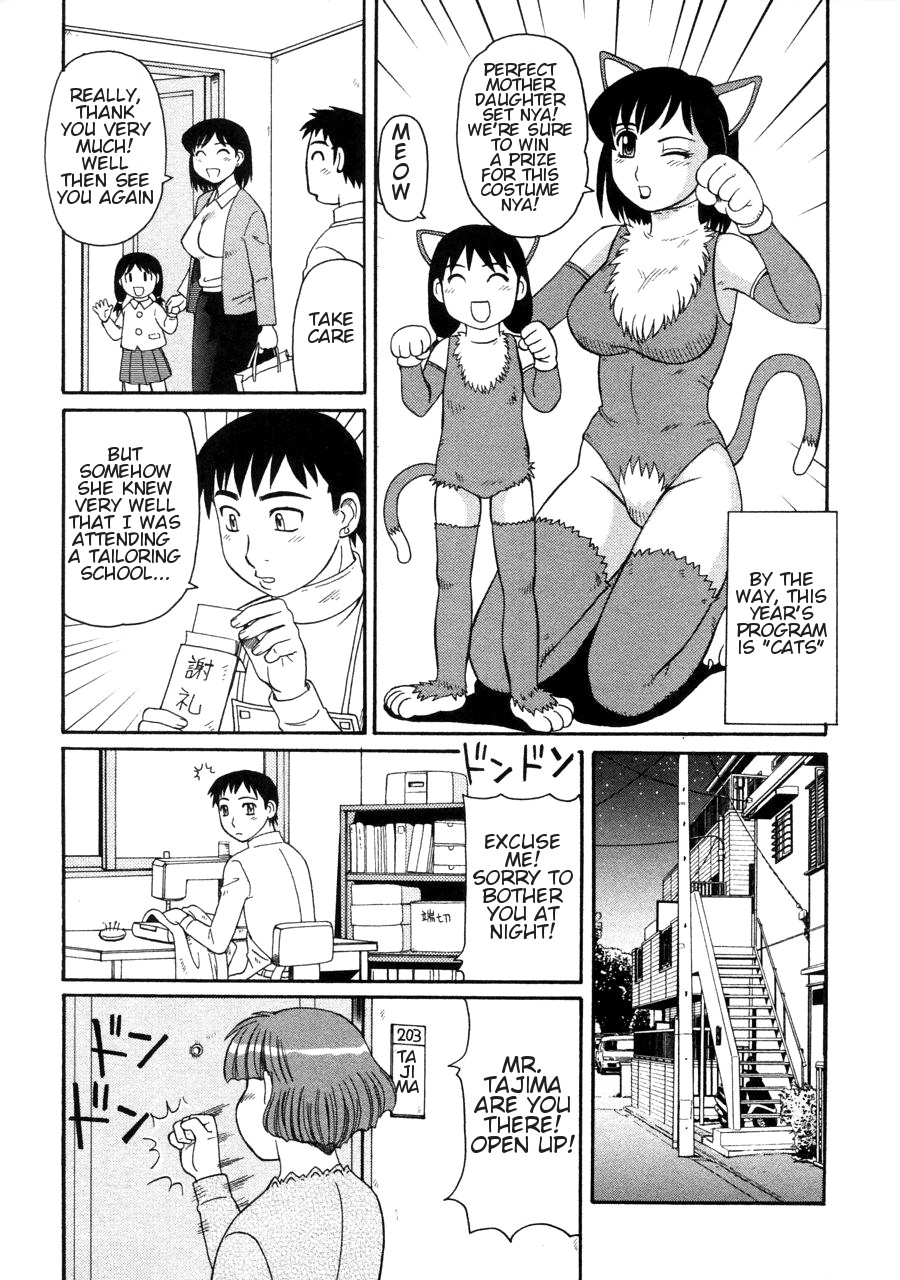 Ayashii Haha to Midara na Oba - Glamorous Mother and Indecent Aunt Ch. 4-12 page 9 full