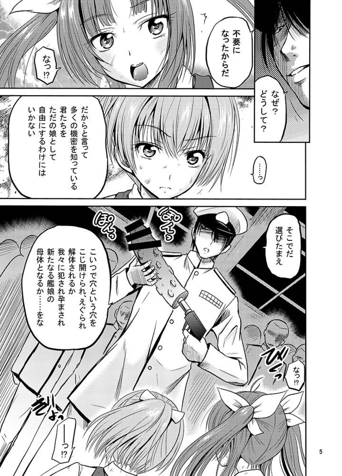 ARCANUMS24 page 5 full