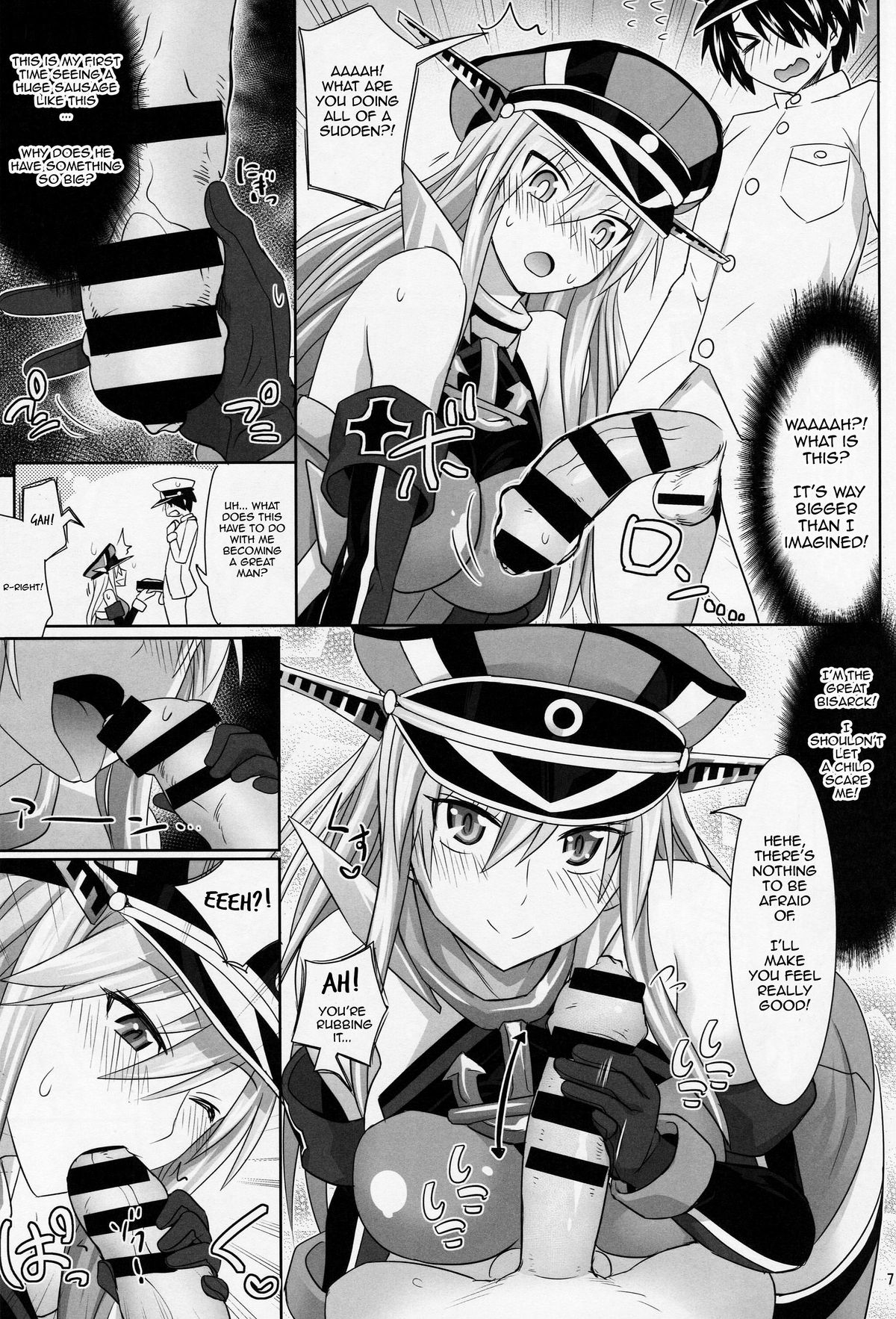 Bismarck wa Shounen Teitoku kara Seifuku Shouri o Mezasu sou desu page 5 full