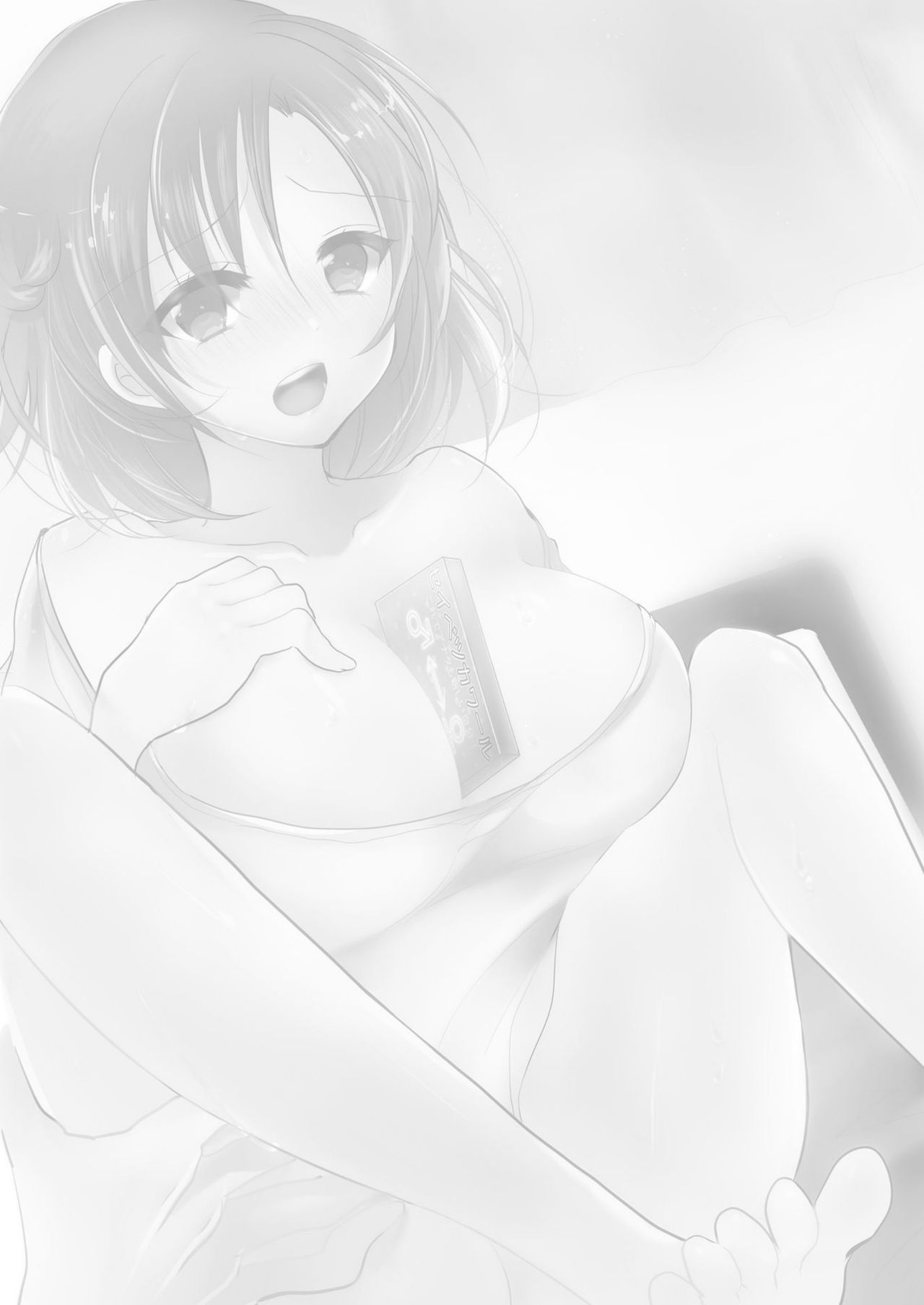 Onna no Karada de Shitai Koto! ~♂⇔♀ Kaikan Irekawari Life~ page 2 full