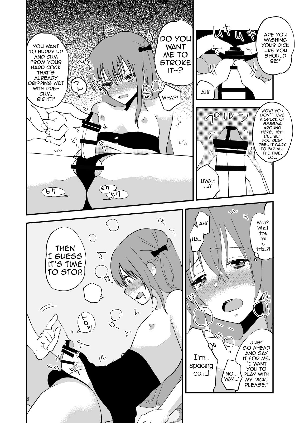 Otona o Nametekakatte Oshiokisareta Otokonoko page 9 full
