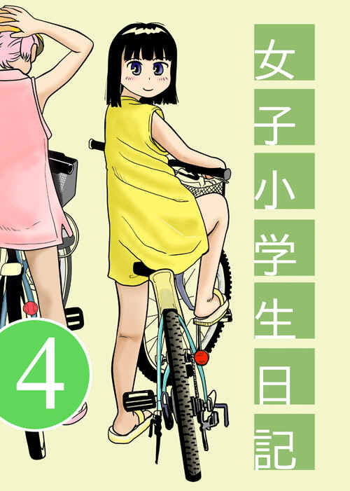 Joshi Shougakusei Nikki 4 | Elementary School Girl Diary Episode 7 page 1 full