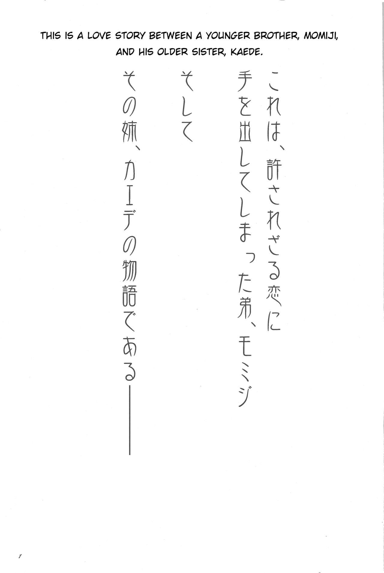 The Magic Flare page 2 full