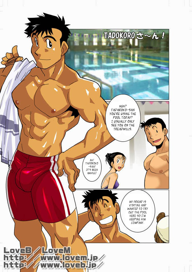 TADOKORO-san! & Soboku na Gimon. page 1 full