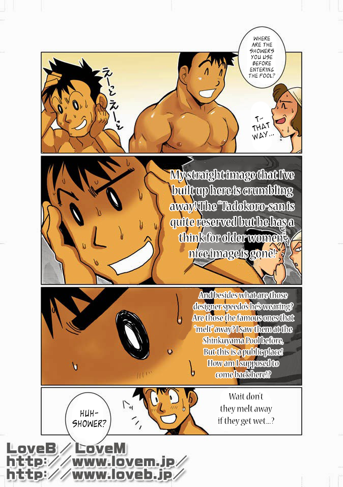 TADOKORO-san! & Soboku na Gimon. page 5 full