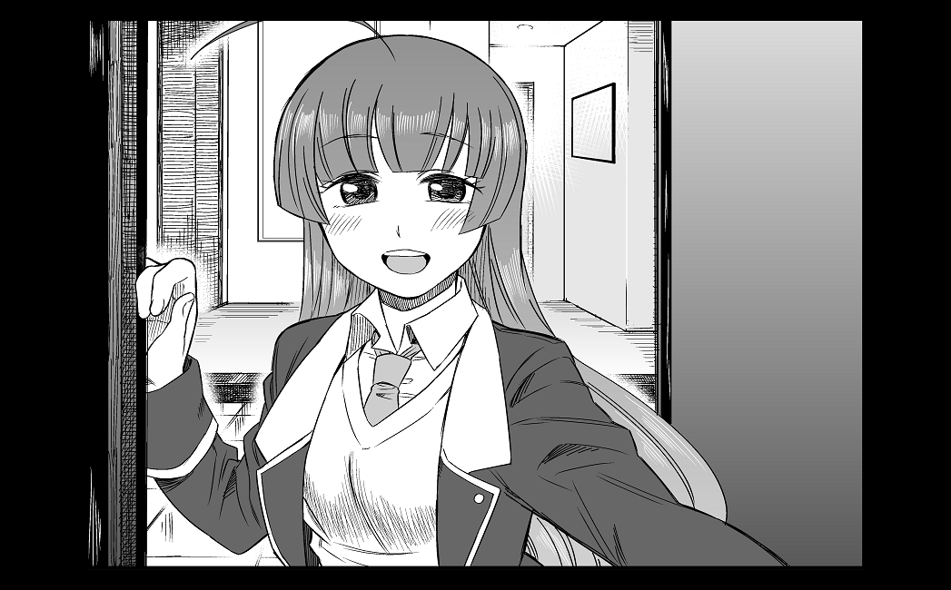 Misshitsu page 1 full