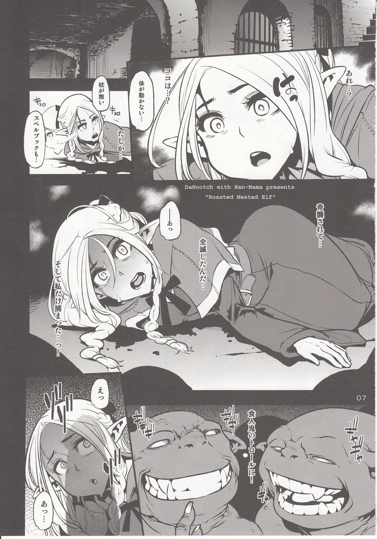 Marushiri page 6 full