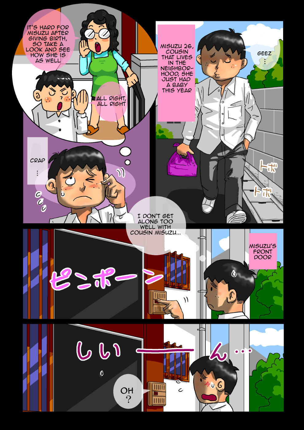Milk Ippai no Seishun+ | Milky Adolescence First Part page 4 full