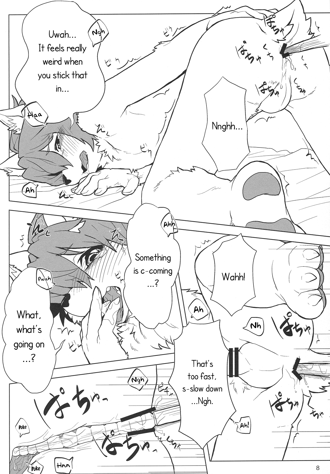 Kemocha! page 7 full