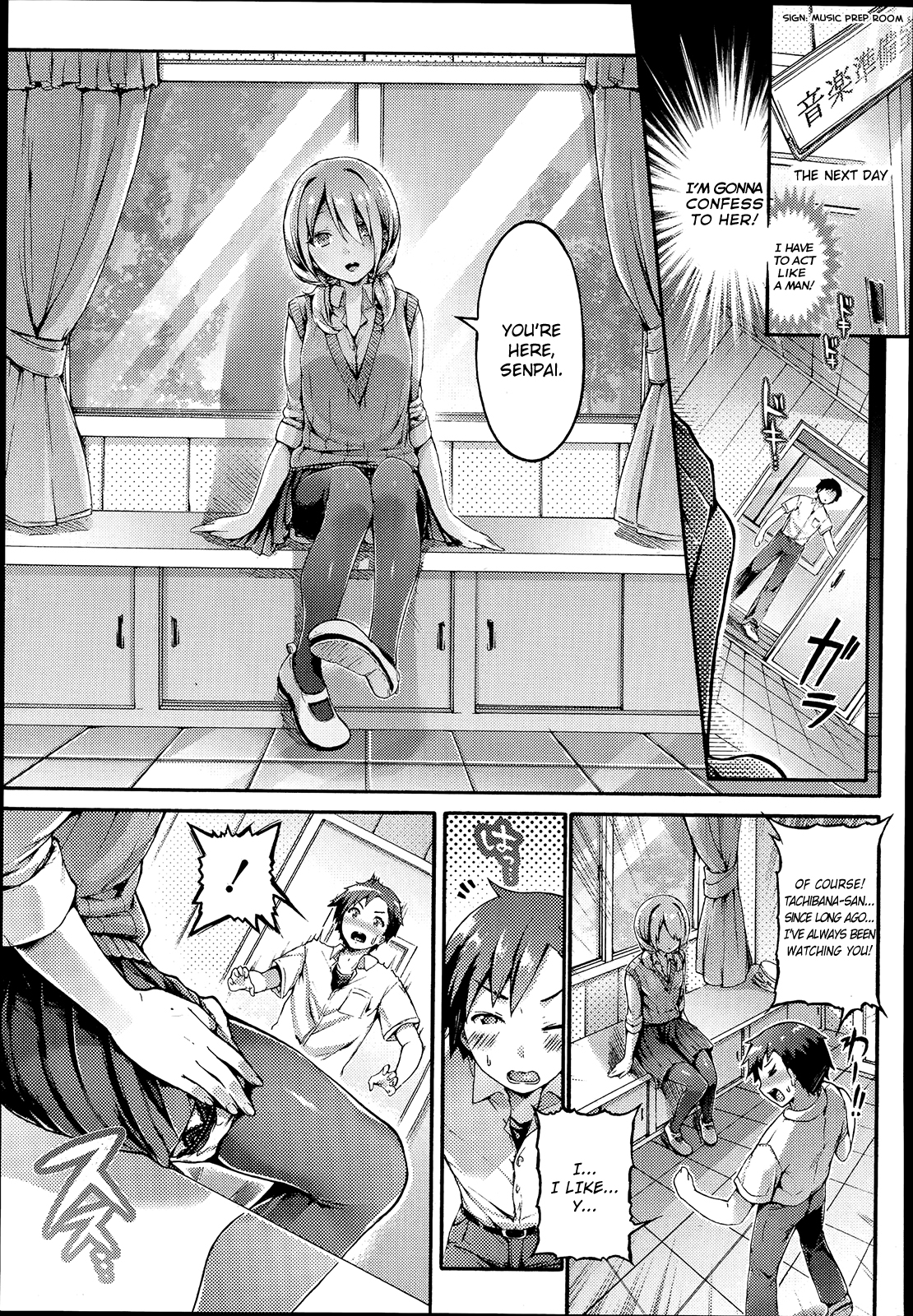 Zutto Miteta yo Tachibana-san!! page 3 full