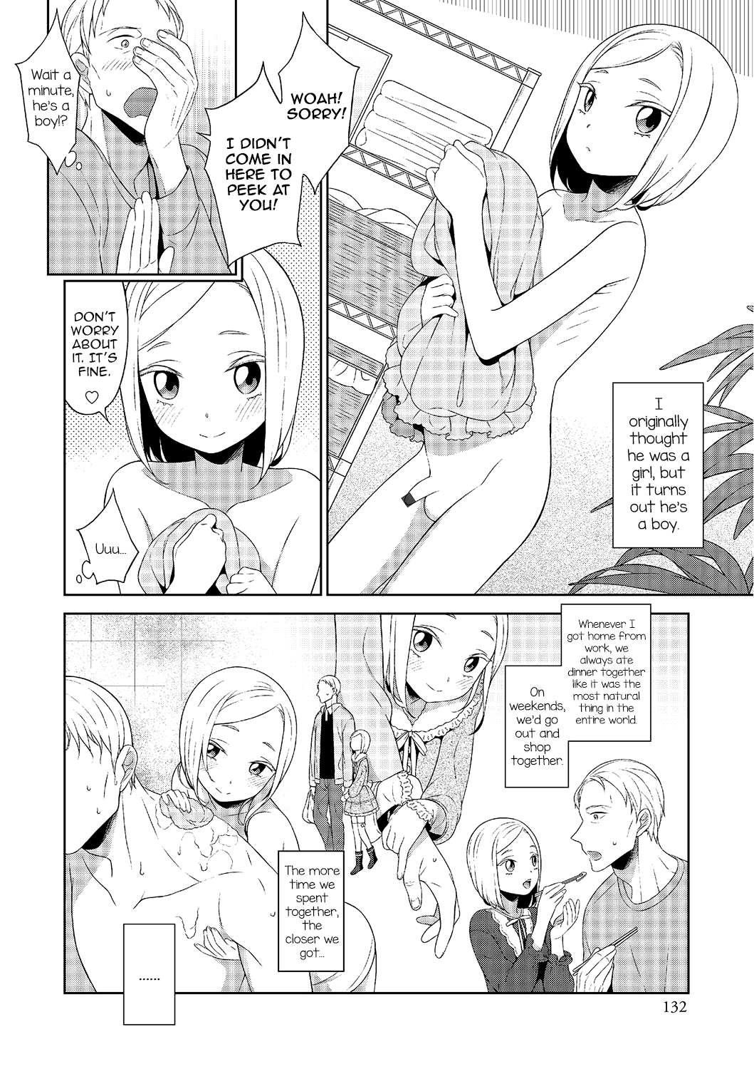 Otokonoko no ie page 2 full