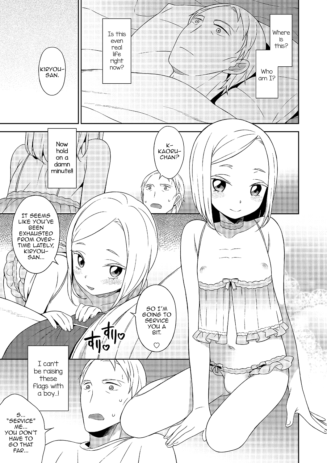 Otokonoko no ie page 3 full
