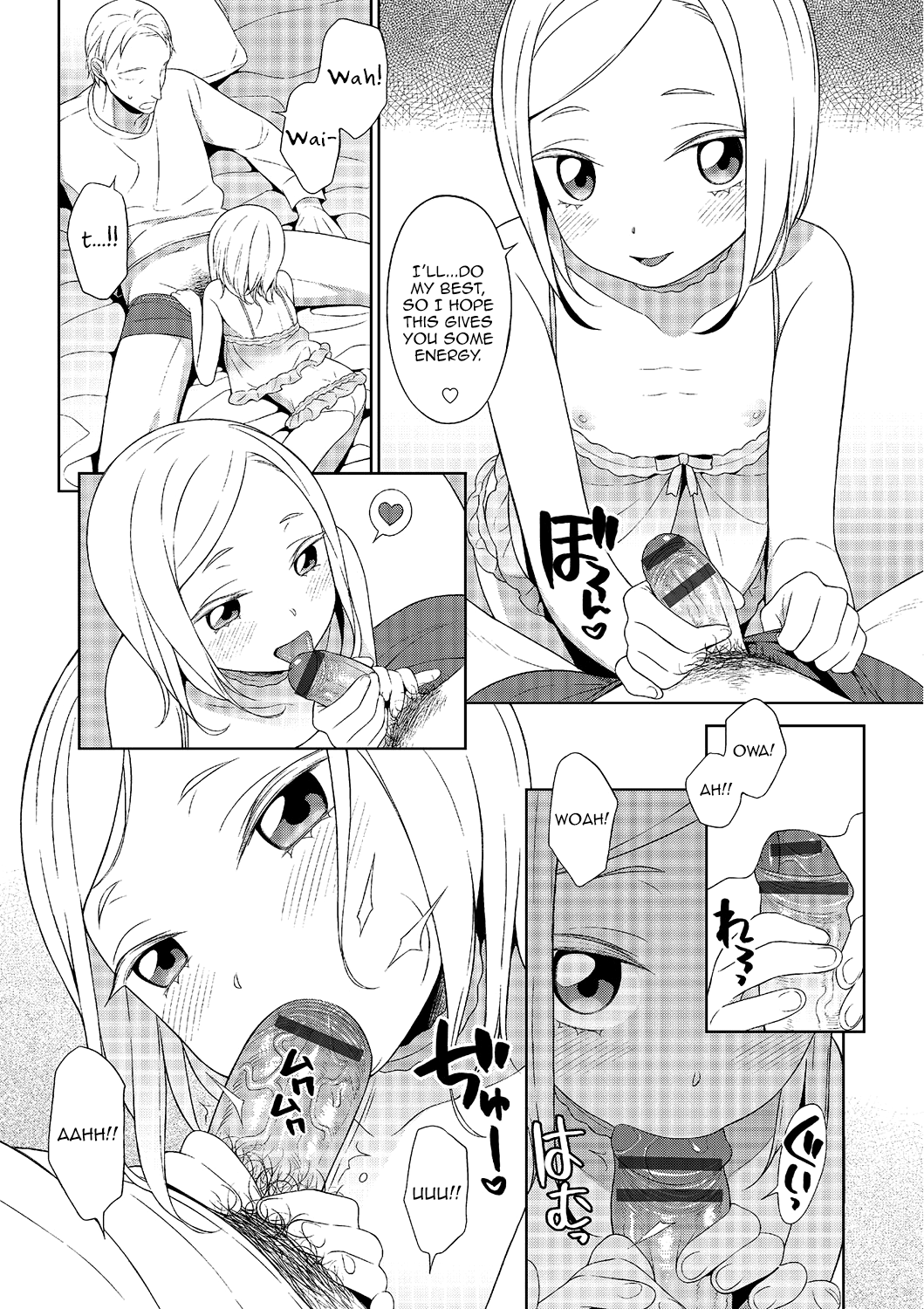 Otokonoko no ie page 4 full
