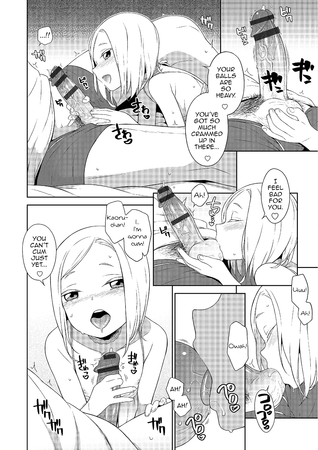 Otokonoko no ie page 6 full