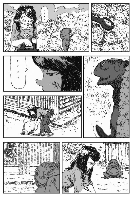 Yome no Tomato page 8 full