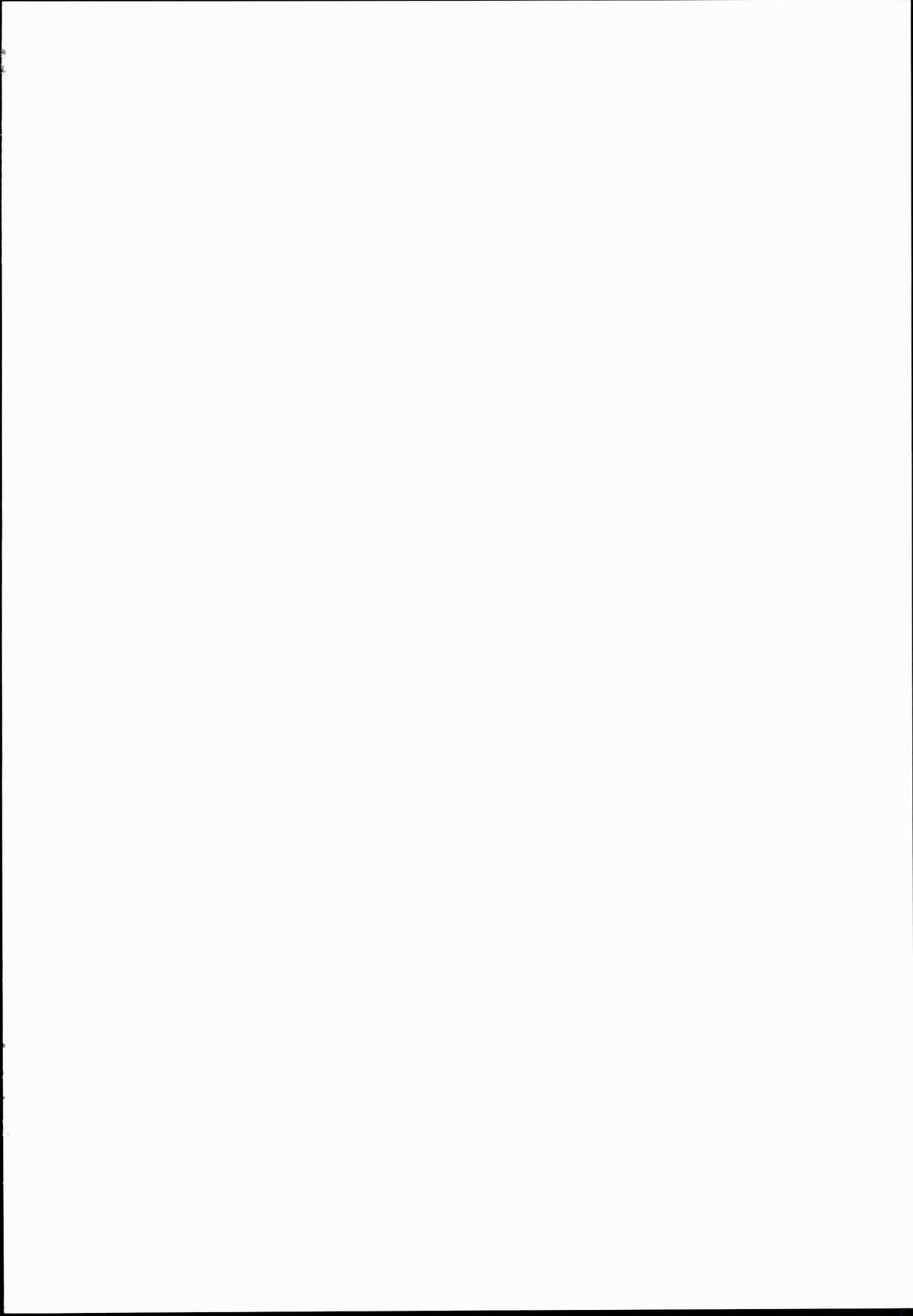 Kanmusu Chakunin Ikazuchi Kousoku Gekiyaku Choukyou page 2 full