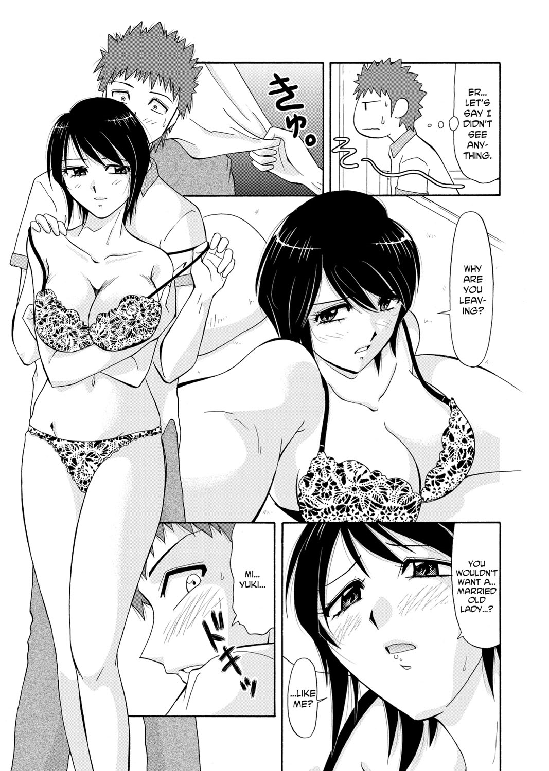 Hitozuma Ryouiki ~Shinpan Sareta Onna-tachi~ | Adulteress Another Man's Territory page 8 full