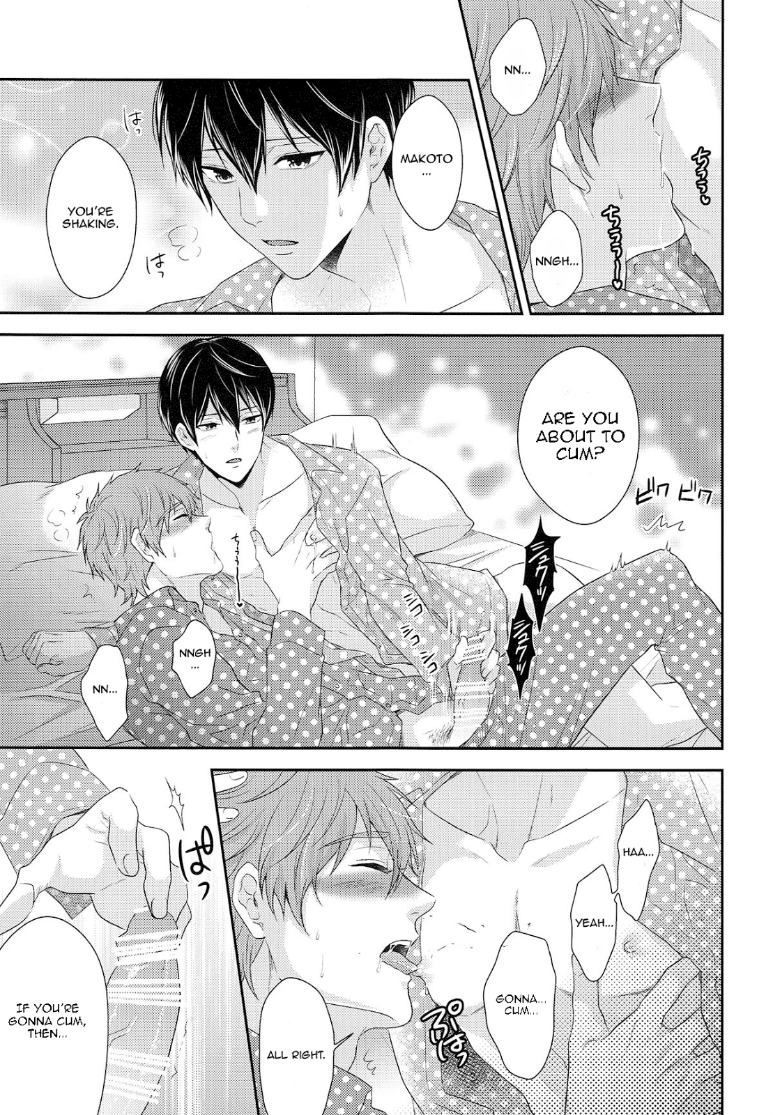 TANETUKE MH page 4 full