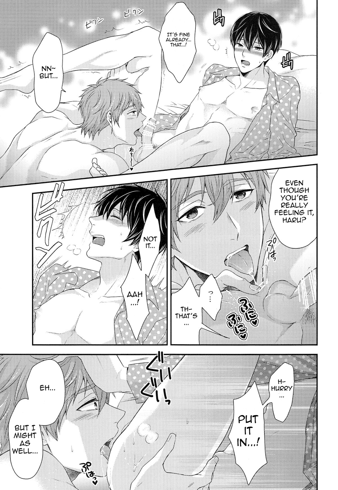 TANETUKE MH page 8 full