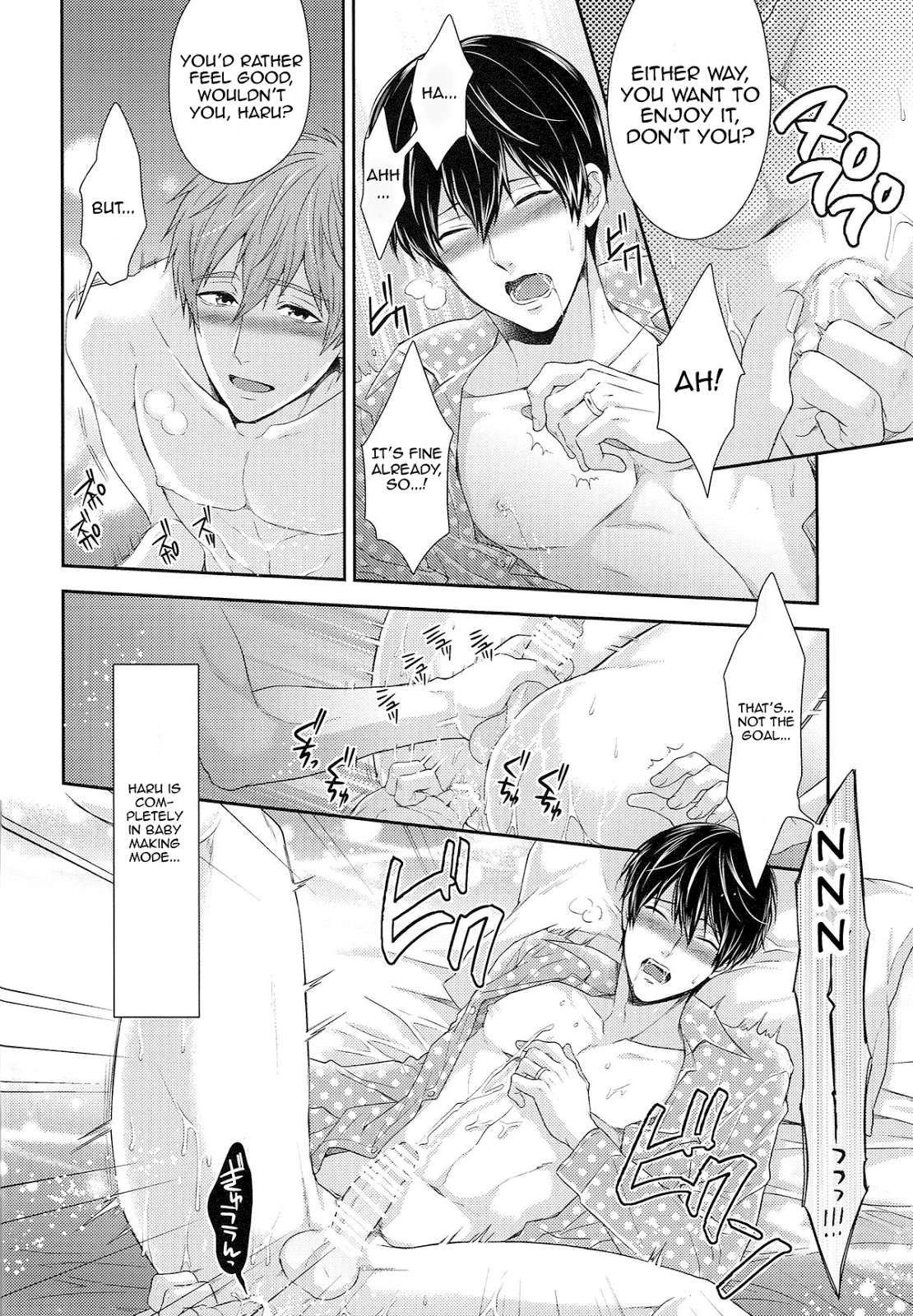 TANETUKE MH page 9 full