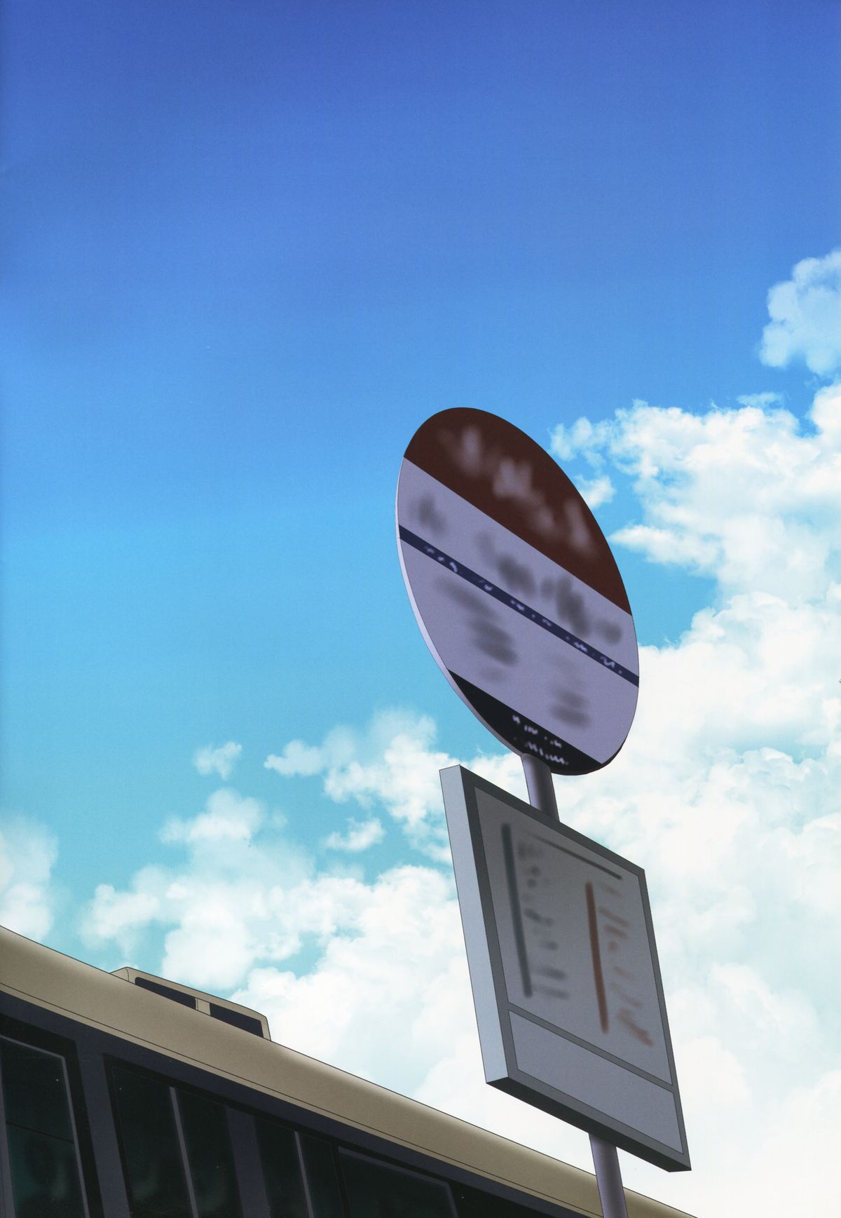 Kuttsukiboshi -Yuudachi Hanabi- page 2 full