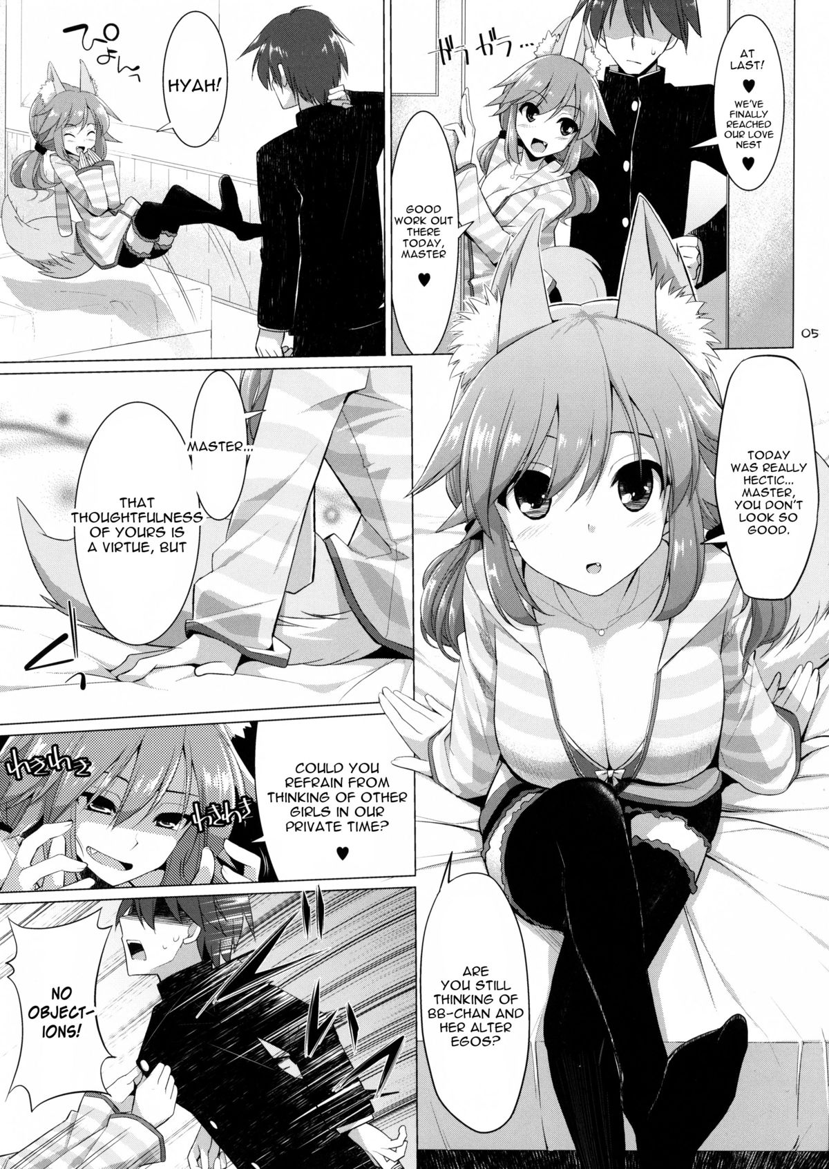 Goshujin-sama Oppai desu yo!! 3 page 4 full