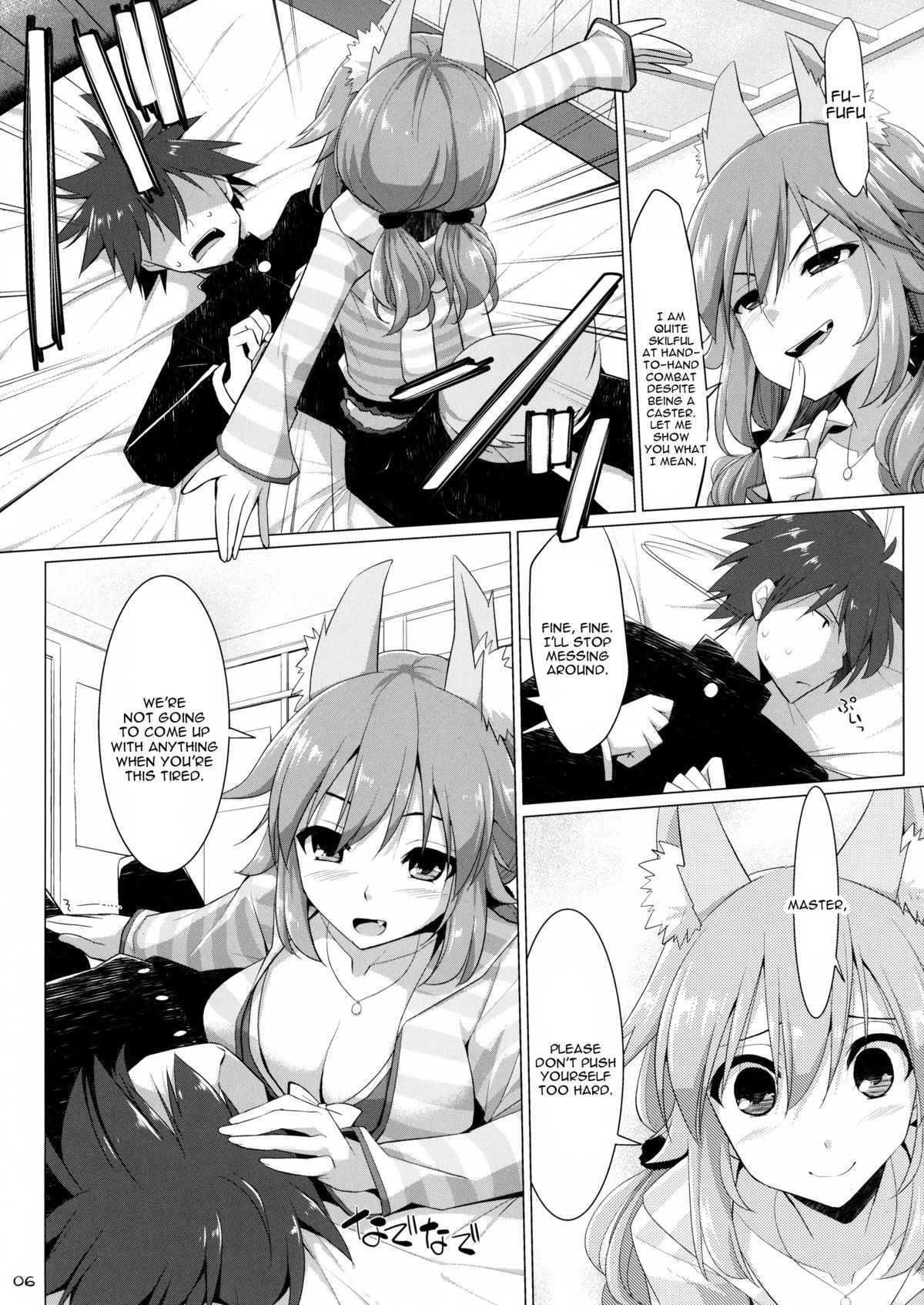 Goshujin-sama Oppai desu yo!! 3 page 5 full