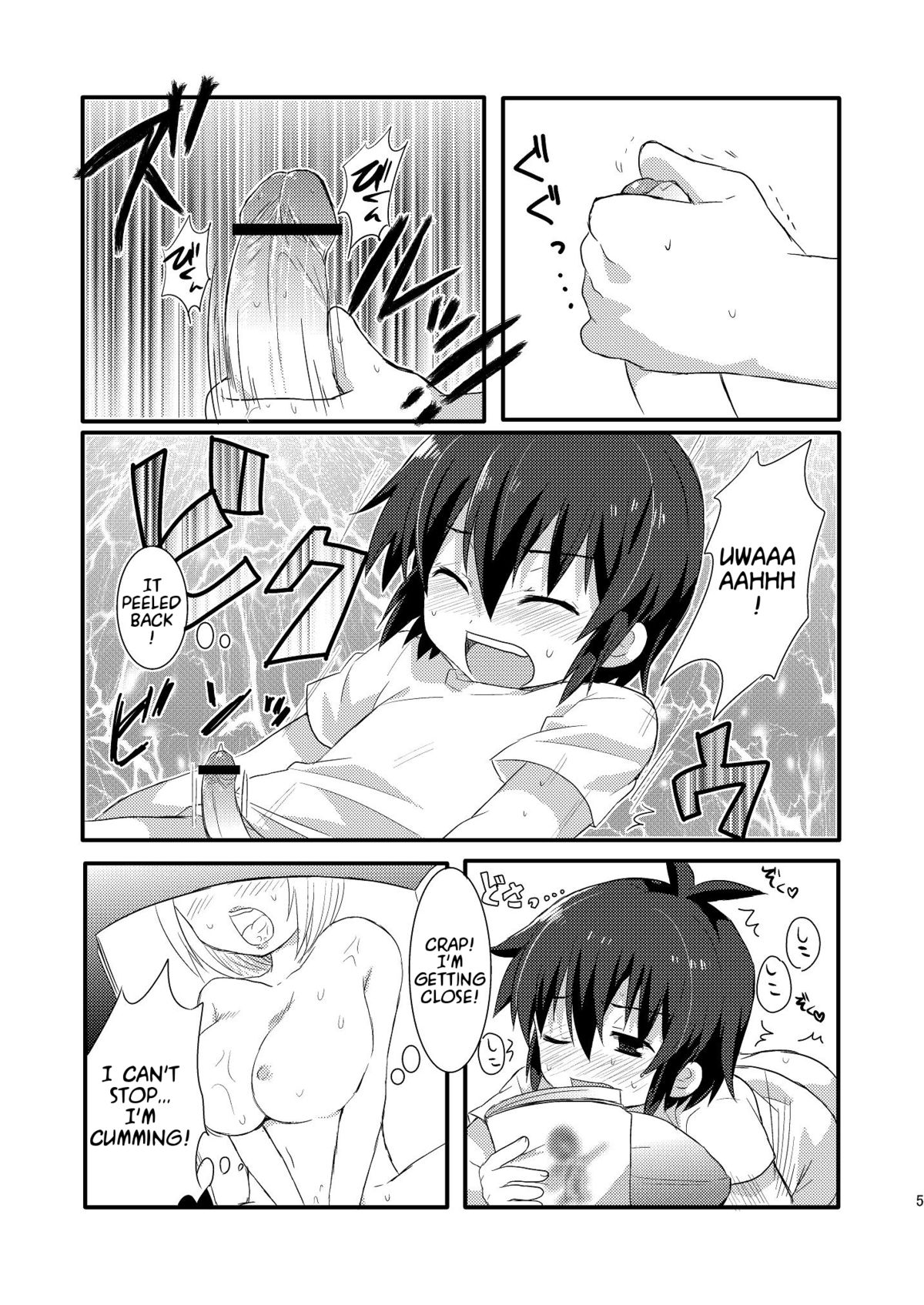 Handa ga Onanie Shiteru dake no Hon page 5 full