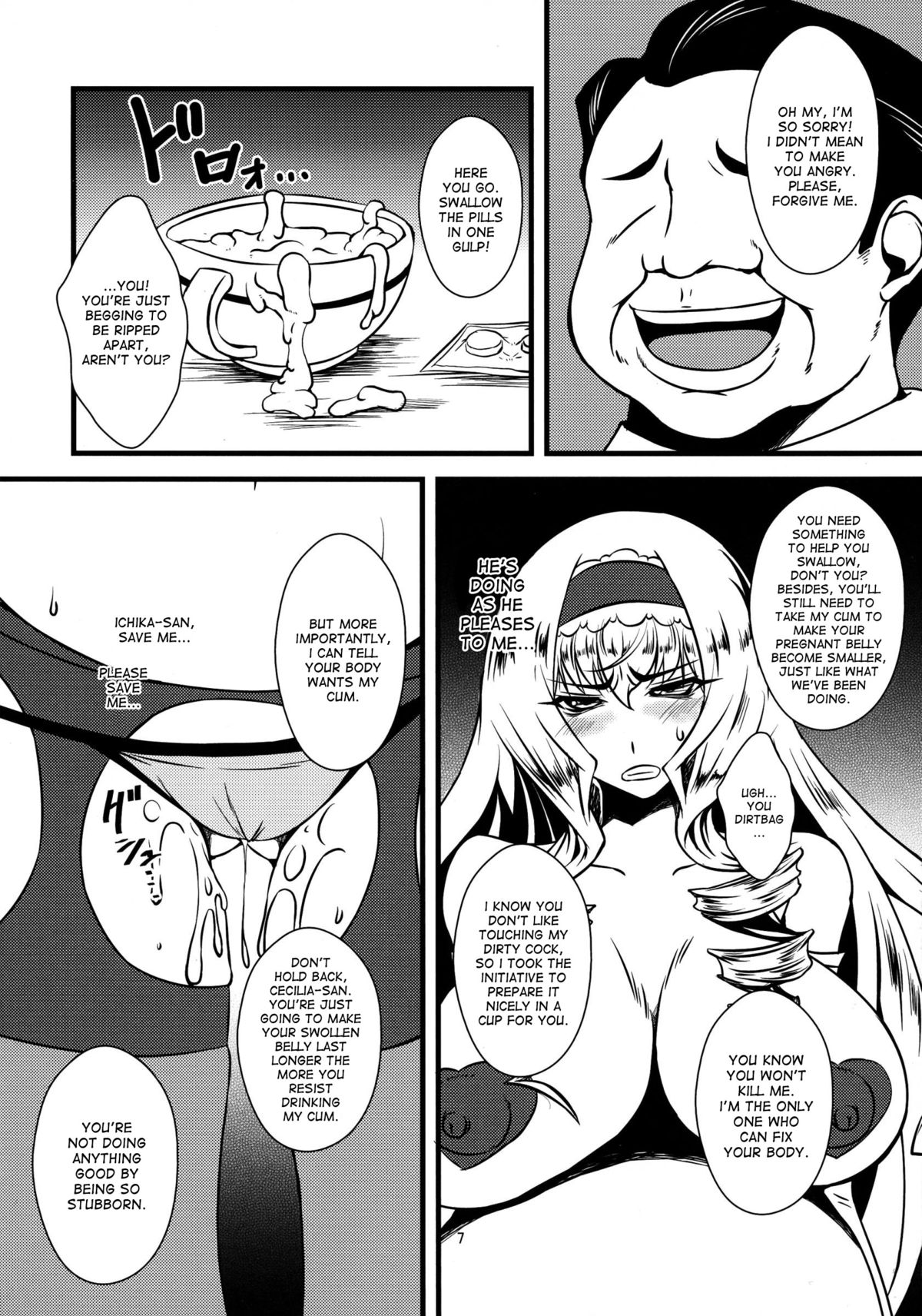 Cecilia-san ga Wana ni Hamatte Shokushu o Haranjau Hon 2 page 7 full