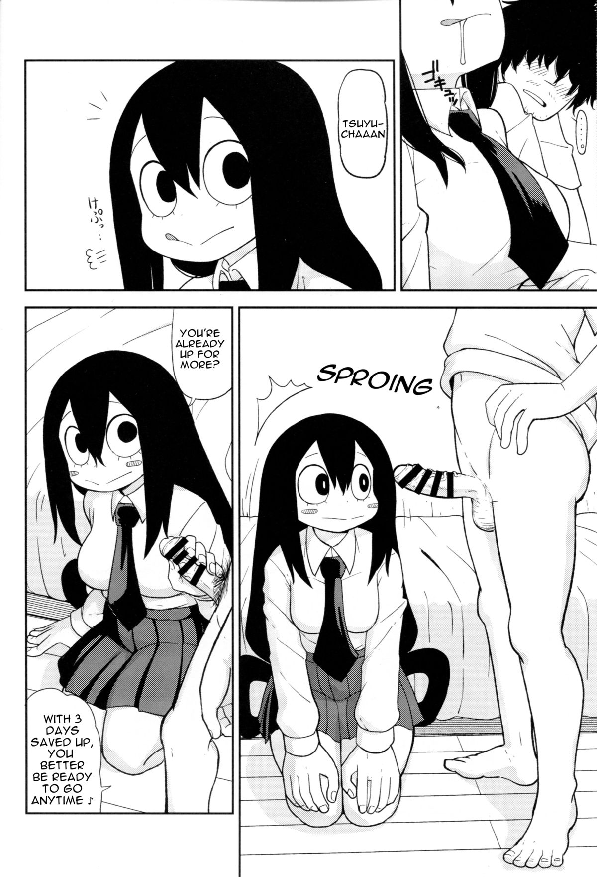 Tsuyu Biyori page 6 full