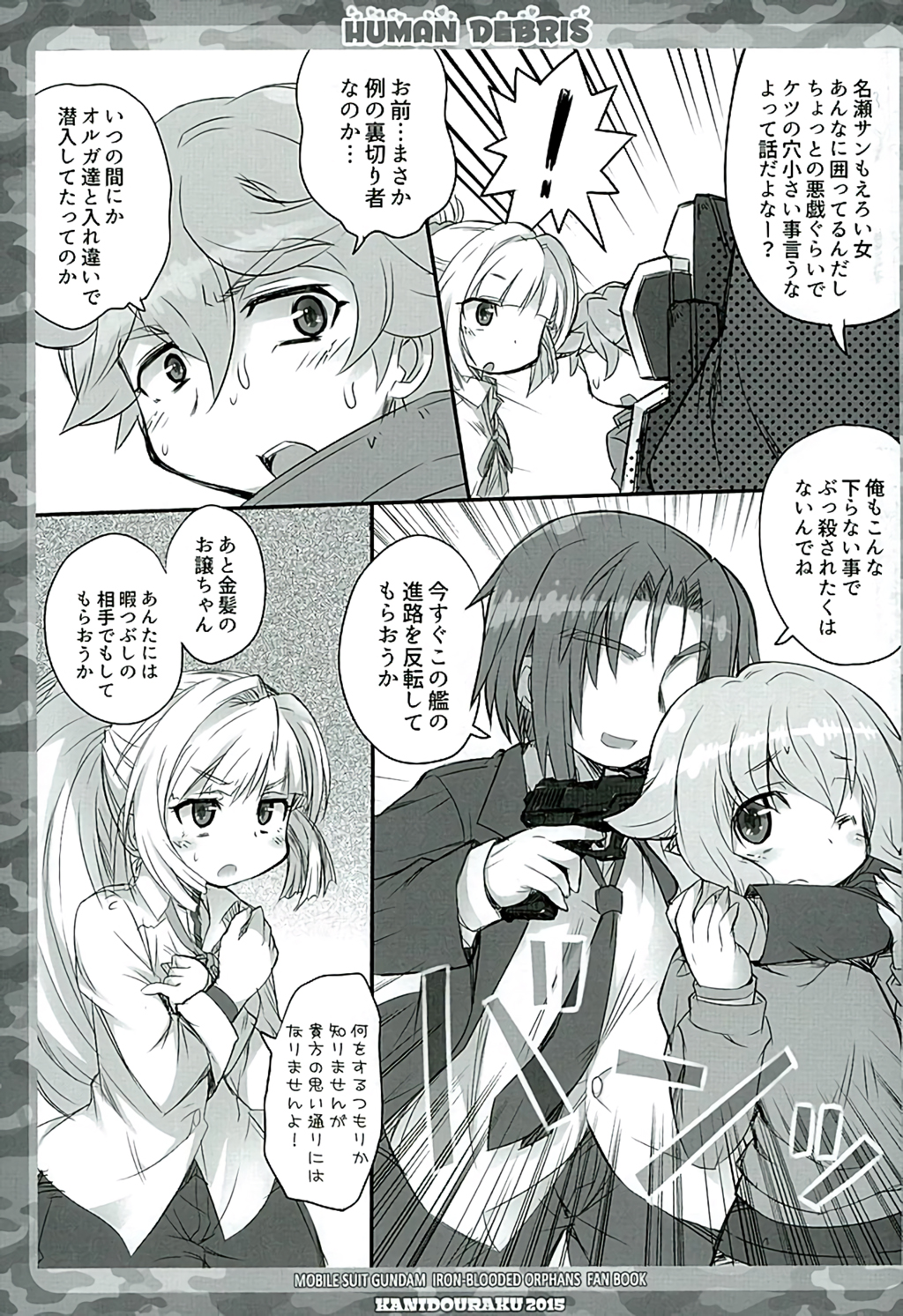 HUMAN DEBRIS page 4 full