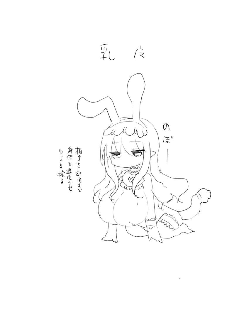 Younyuu Mazen page 3 full